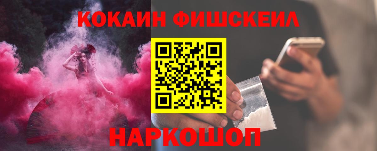 Cocaine VHQ  Вход с VPN  Полысаево  КОКАИН Боливия 