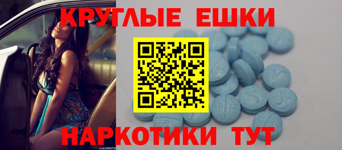 Полысаево  ЭКСТАЗИ  Вход с VPN  Ecstasy Cube 