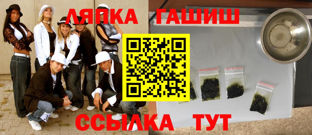 ГАШИШ 40% ТГК Полысаево