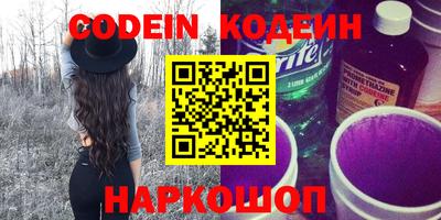 тгк Севастополь
