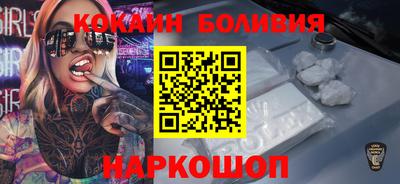 бутират Рязань