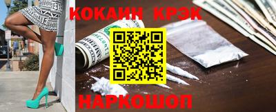 бутират Рязань
