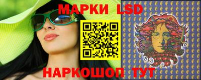 тгк Севастополь
