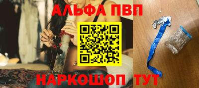 Альфа ПВП Северобайкальск
