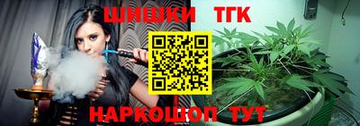 бутират Рязань