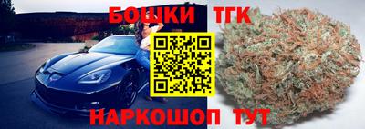 бутират Рязань