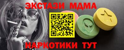 PSILOCYBIN Рузаевка