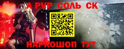 бутират Рязань