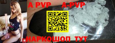 бутират Рязань