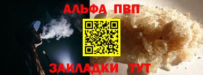 тгк Севастополь