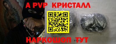 PSILOCYBIN Рузаевка