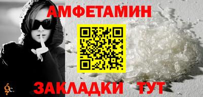 бутират Рязань