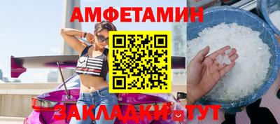Альфа ПВП Северобайкальск