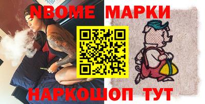 тгк Севастополь