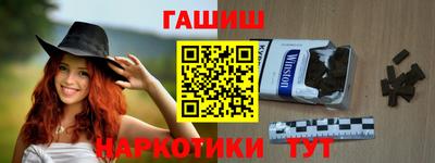 Альфа ПВП Северобайкальск