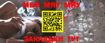 бутират Рязань