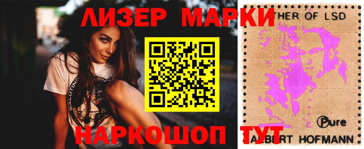 Лсд 25 экстази кислота Полысаево