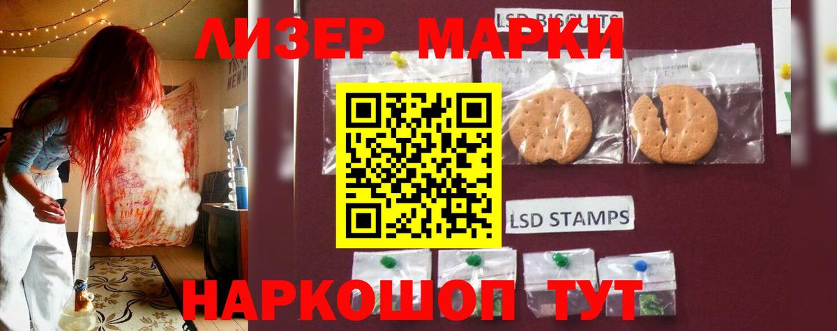 Полысаево  Лсд 25 экстази ecstasy  Вход с VPN  ЛСД экстази кислота 