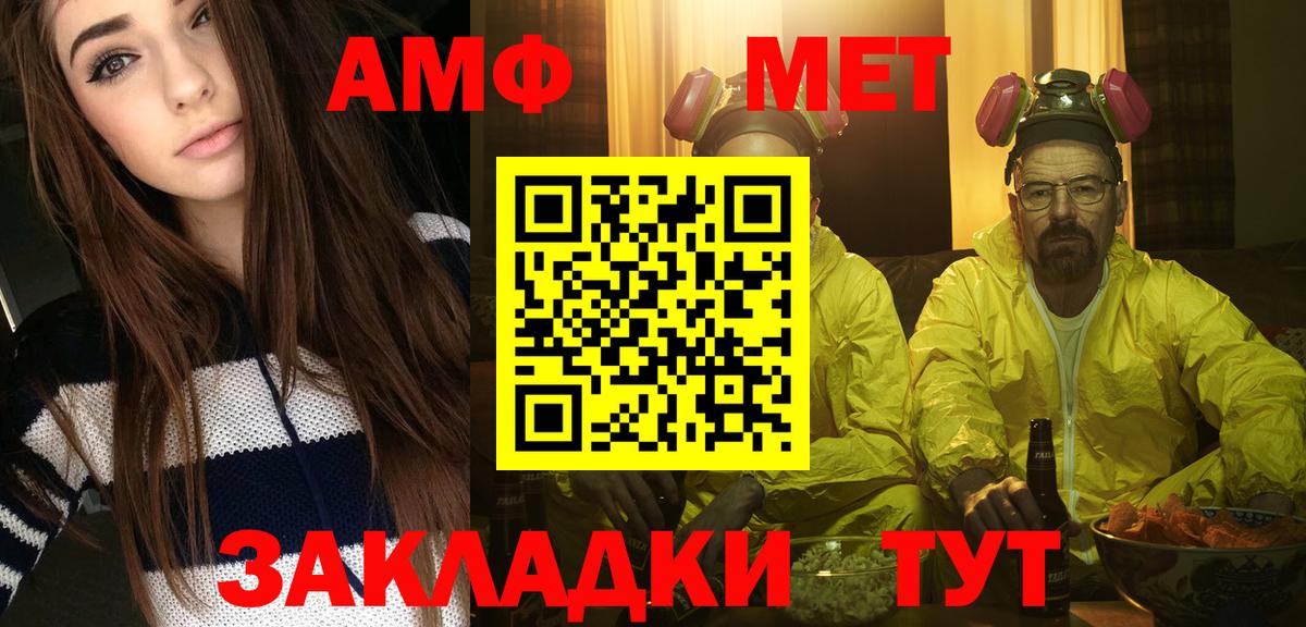 Полысаево  МЕТАМФЕТАМИН мет  Вход с VPN 