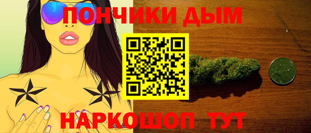 Полысаево  МАРИХУАНА планчик  Вход с VPN  Каннабис план  Марихуана план  Каннабис VHQ 